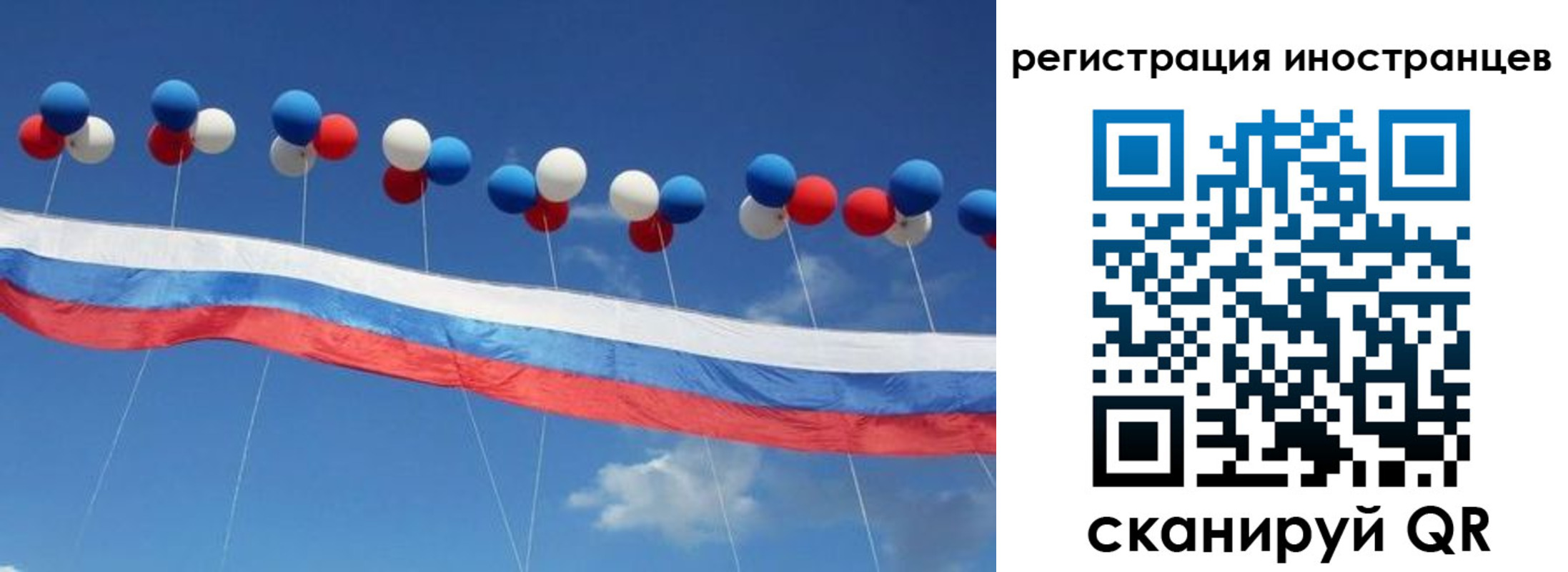 прописка для военкомата в Москве