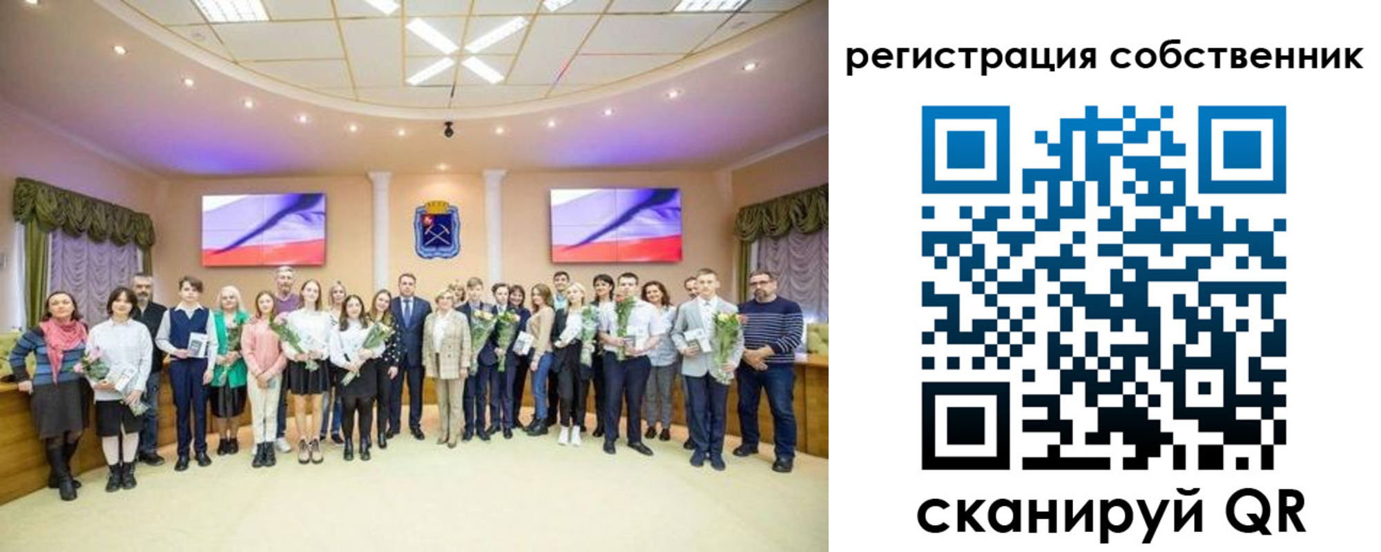 регистрация в Москве